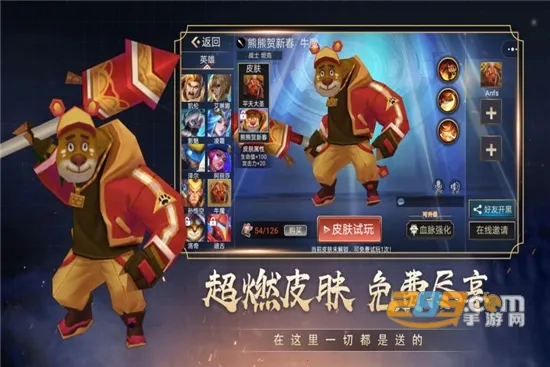 小小王者大乱斗(MOBA竞技游戏) 小小王者大乱斗(MOBA竞技游戏)