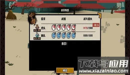 无悔华夏2025最新版本 无悔华夏2025最新版本