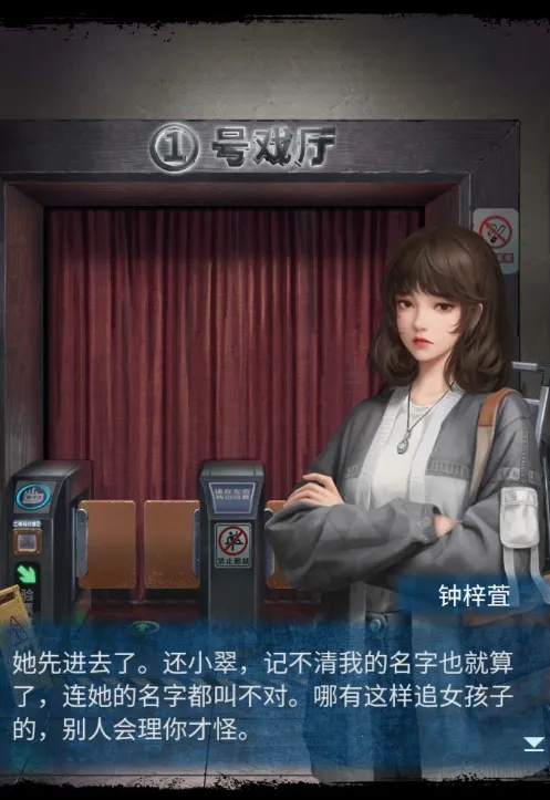 纸嫁衣5来生戏2025官方最新版本 纸嫁衣5来生戏2025官方最新版本