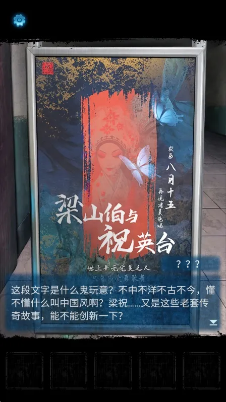 纸嫁衣5来生戏2025官方最新版本 纸嫁衣5来生戏2025官方最新版本