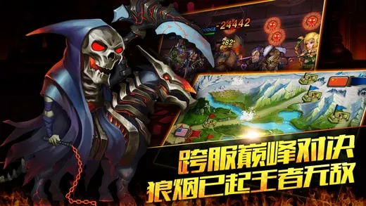 英雄无畏(手机竞技游戏) 英雄无畏(手机竞技游戏)