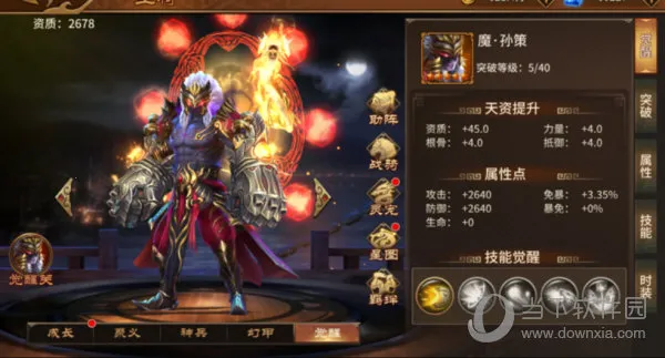 ����˫(����ս����Ϸ)