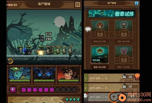 ������Ӣ�������ֻ���