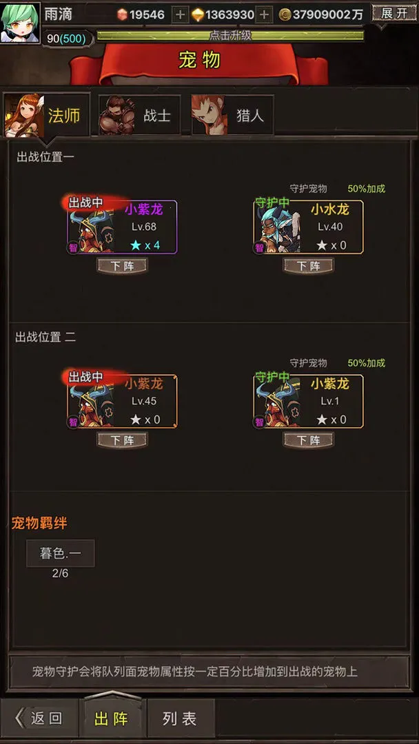 ���ߴ�˵Ӣ�۾���(����ս��ð����Ϸ)