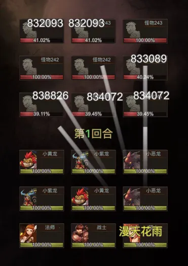 ���ߴ�˵Ӣ�۾���(����ս��ð����Ϸ)