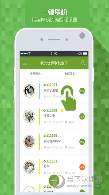 �ҵ������������������ֻ���