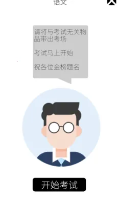 �ҵĸ߿�2025���ذ�װ