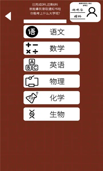 �ҵĸ߿�2025���ذ�װ