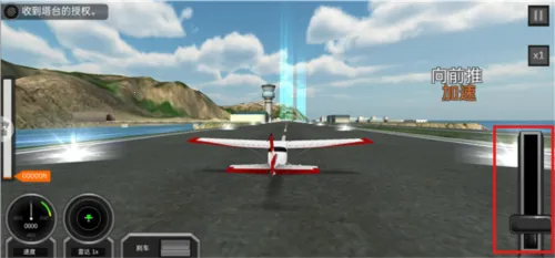 空袭霸业2025官方正版 空袭霸业2025官方正版