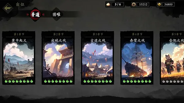 ��ս����(������������)