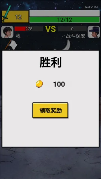 最牛剑客2025下载安装 最牛剑客2025下载安装