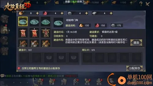 �����澭3D(����������Ϸ)