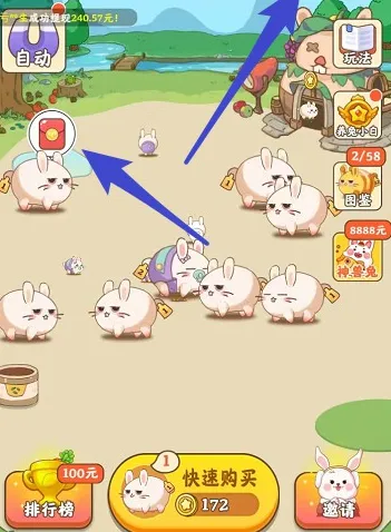 快乐家园2025官方最新版本 快乐家园2025官方最新版本