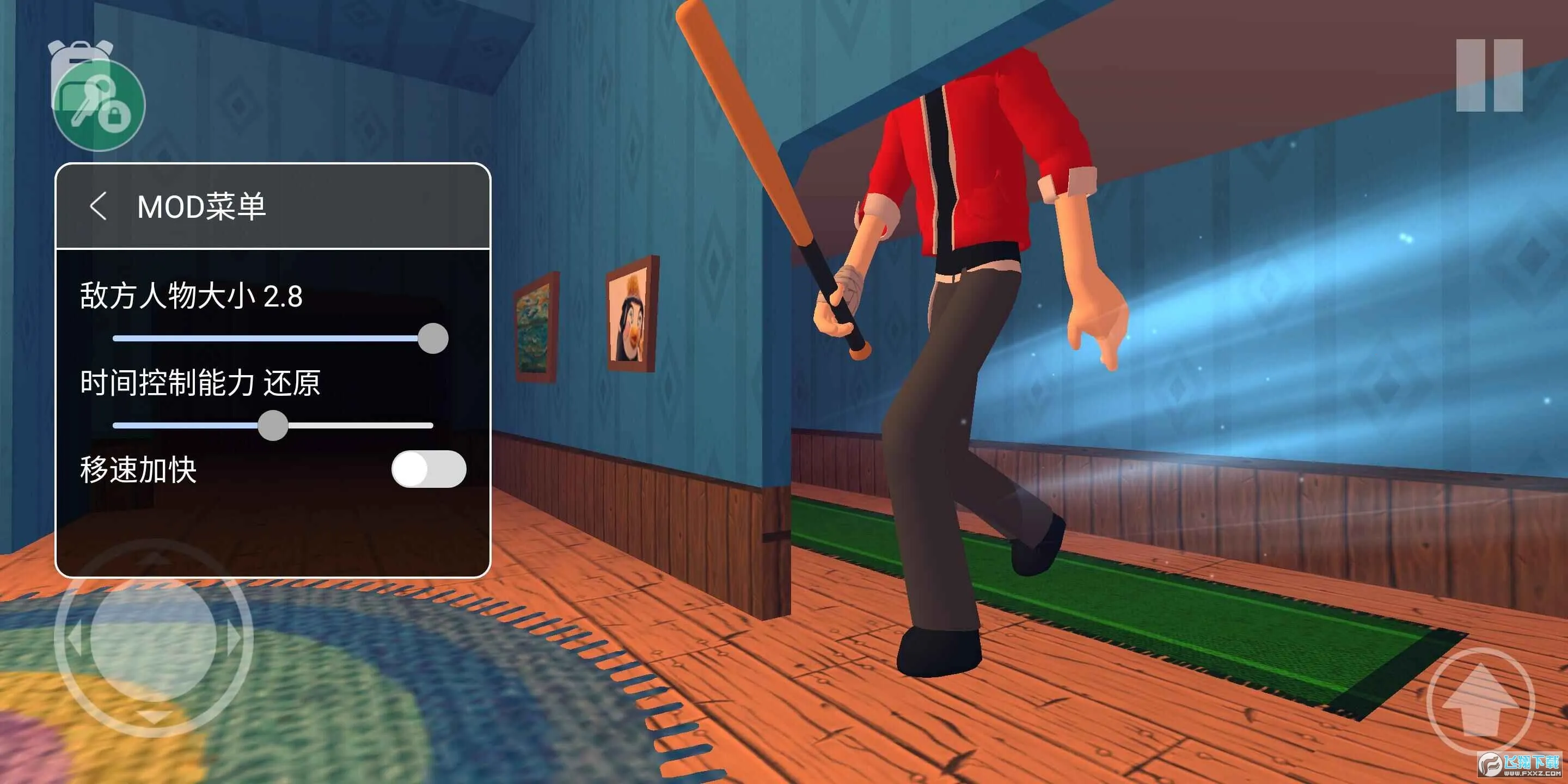 愤怒少年佩德罗和他的朋友(逃脱冒险游戏) 愤怒少年佩德罗和他的朋友(逃脱冒险游戏)