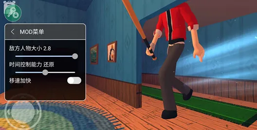 愤怒少年佩德罗和他的朋友(逃脱冒险游戏) 愤怒少年佩德罗和他的朋友(逃脱冒险游戏)