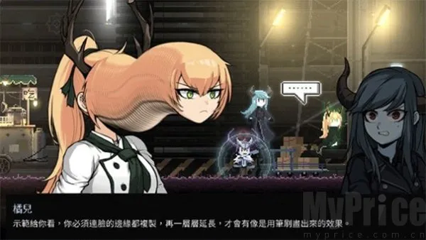 餐瘾地城(动作冒险游戏) 餐瘾地城(动作冒险游戏)