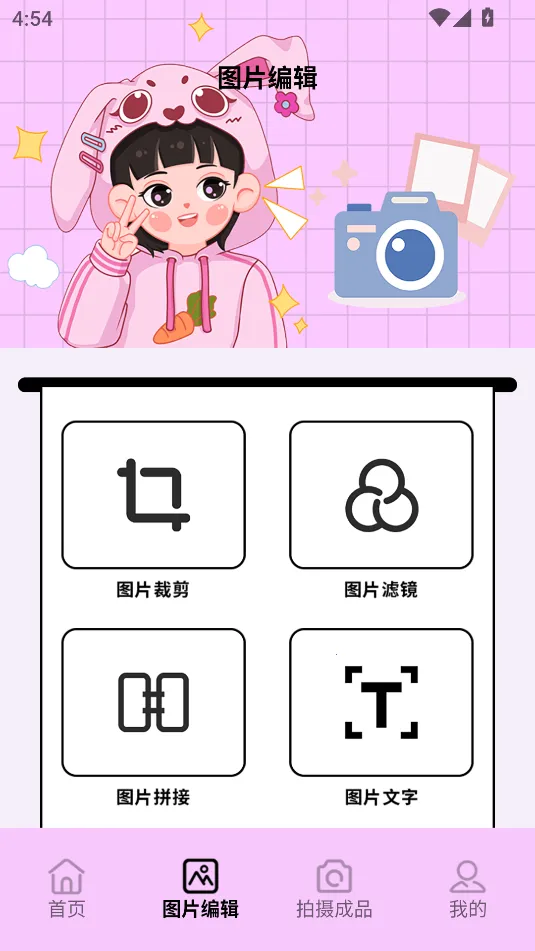 ׷����(ð�մ�����Ϸ)