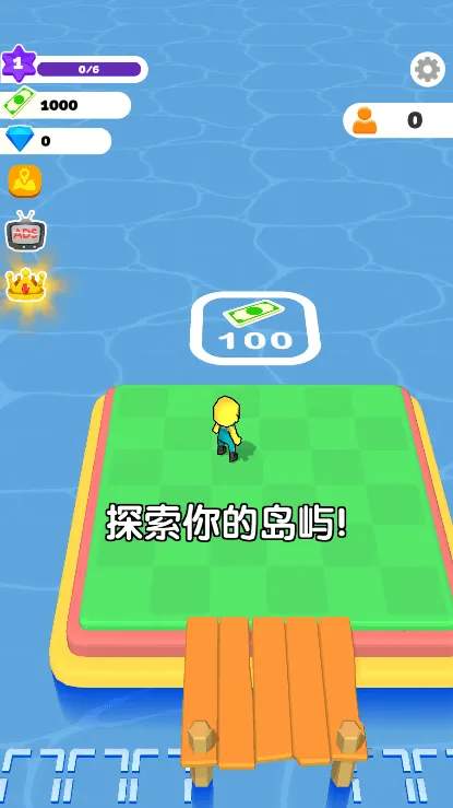 造个恐龙岛(恐龙岛建造游戏) 造个恐龙岛(恐龙岛建造游戏)