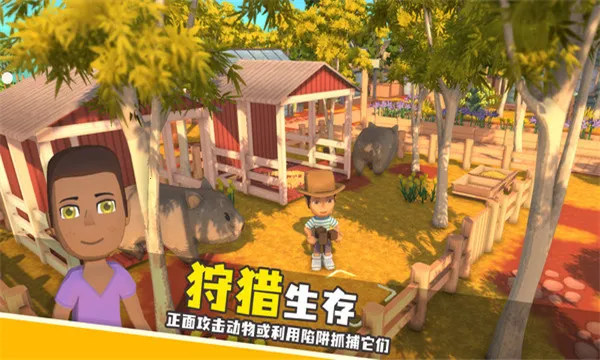 家族崛起与传承最新手机版 家族崛起与传承最新手机版