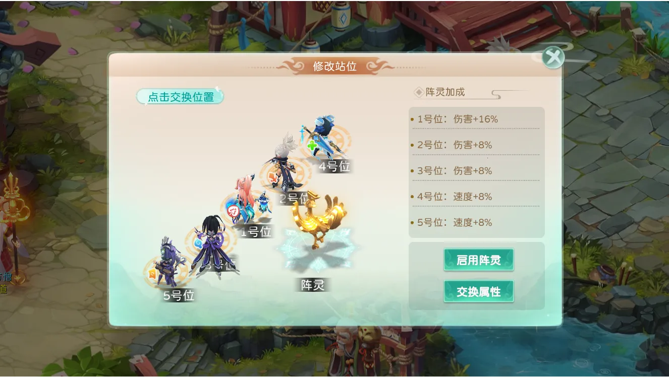 蜀境传说(武侠回合制游戏) 蜀境传说(武侠回合制游戏)