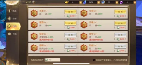 ̫�ŷ�ħ¼(����ս����Ϸ)