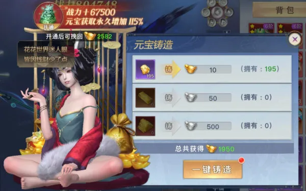 ̫�ŷ�ħ¼(����ս����Ϸ)