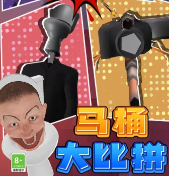 ����֮ս(��Ͱ�˴�����Ϸ)