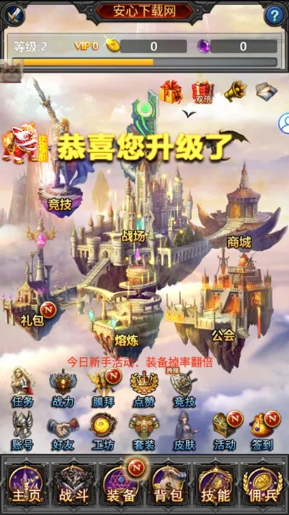 挂机暴风城(魔幻挂机游戏) 挂机暴风城(魔幻挂机游戏)