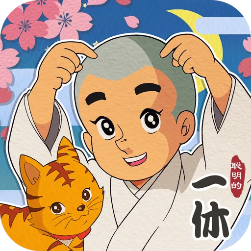 ������һ�ݽ���2025�ٷ�����v1.00.18 ��Ѱ�