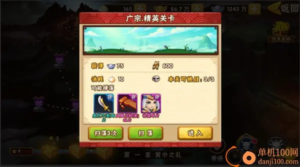 ��������־II(����������Ϸ)