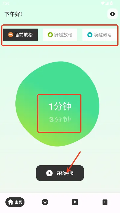 解压小橙子2025下载 解压小橙子2025下载