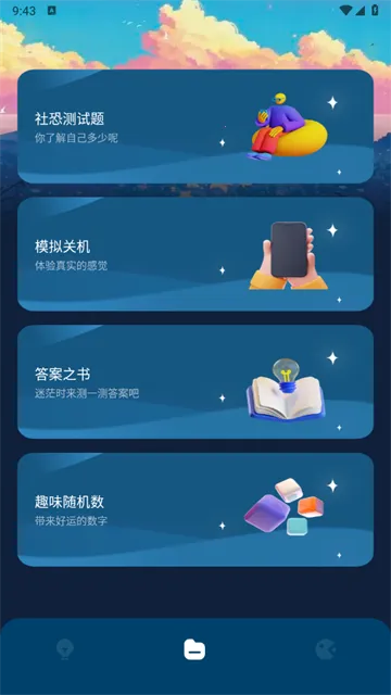 解压小橙子2025下载 解压小橙子2025下载