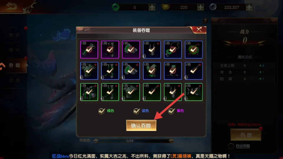 远征2(武侠战斗游戏) 远征2(武侠战斗游戏)