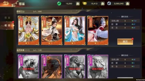 远征2(武侠战斗游戏) 远征2(武侠战斗游戏)