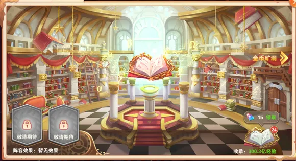 �ǽ����(��ɫ������Ϸ)