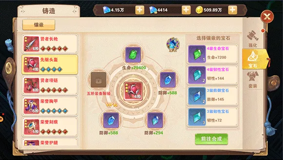 �ǽ����(��ɫ������Ϸ)