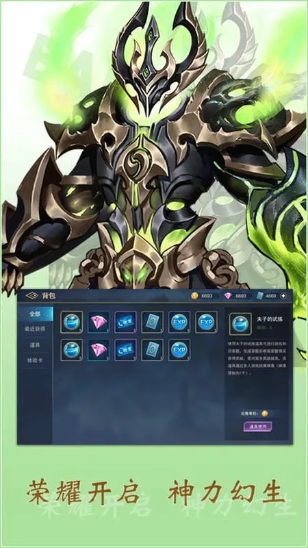 ��¬Ӣ��֮�۷�����2025����