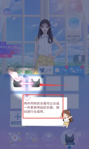 女主角日记(女性换装游戏) 女主角日记(女性换装游戏)