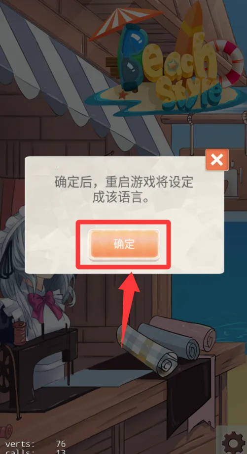 沙滩风情2025官方最新版本 沙滩风情2025官方最新版本