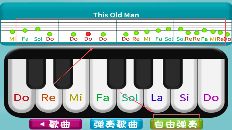 公主安娜学钢琴(儿童钢琴学习游戏) 公主安娜学钢琴(儿童钢琴学习游戏)