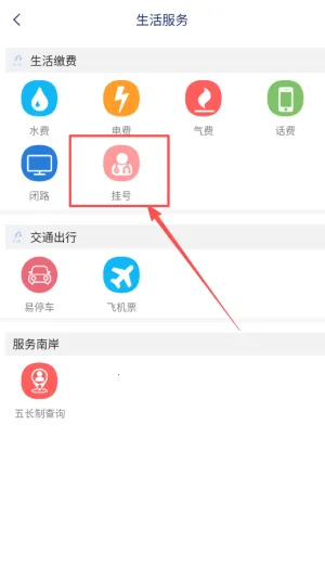 掌新南岸(南岸生活服务平台) 掌新南岸(南岸生活服务平台)