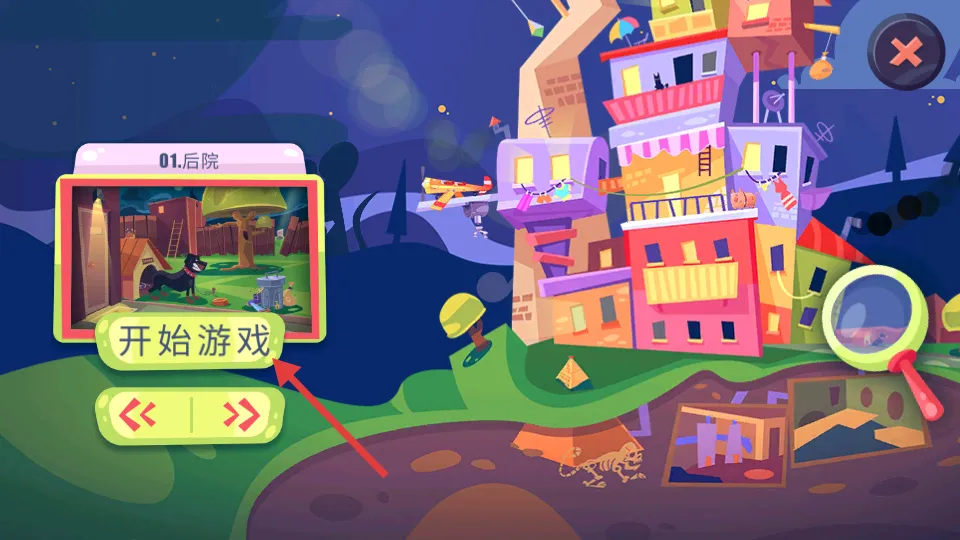 陌生人案件神秘逃脱(侦探解谜游戏) 陌生人案件神秘逃脱(侦探解谜游戏)