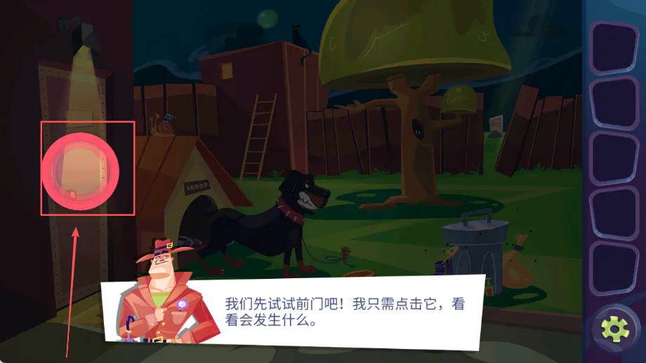 陌生人案件神秘逃脱(侦探解谜游戏) 陌生人案件神秘逃脱(侦探解谜游戏)