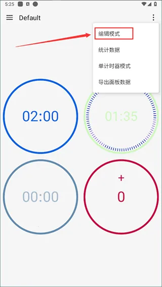 ��ʱ������ʱ(��ʱ��������)