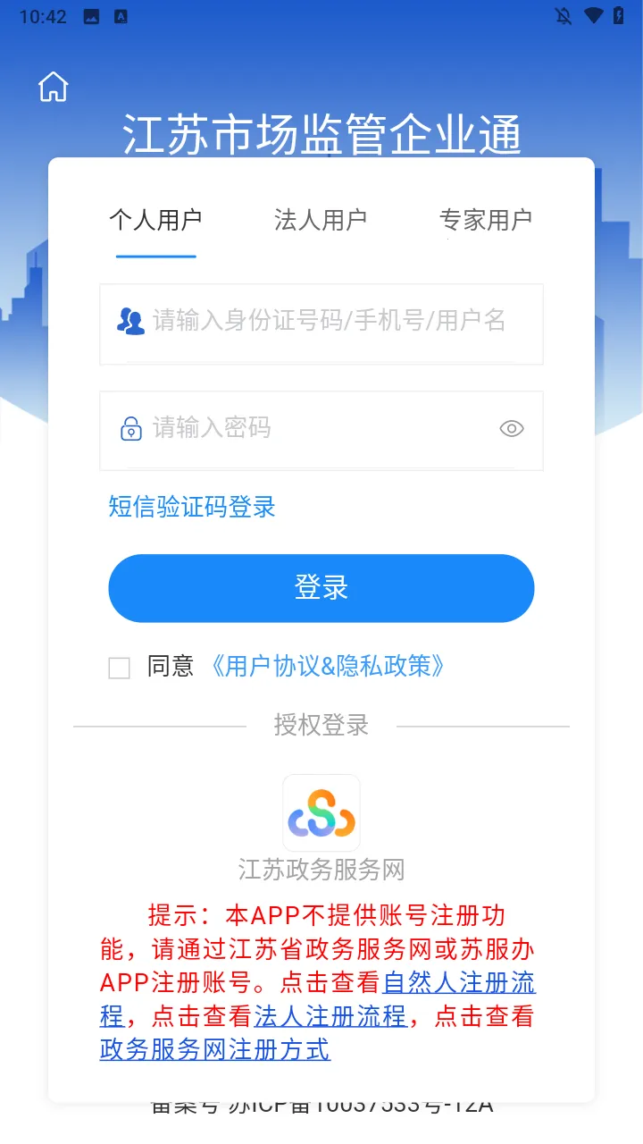 ��ҵͨ(��ҵ�������)