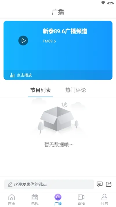 ������̩(��̩��Ϣ�����)