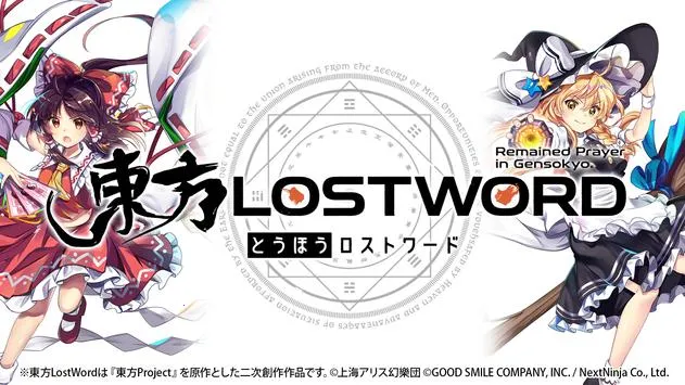 ����lostword(����������Ϸ)