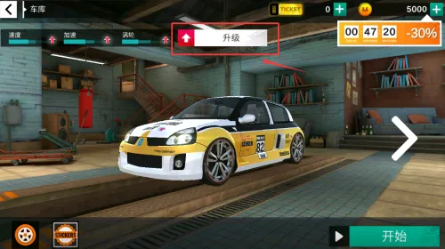 极速拉力赛车(赛车驾驶游戏) 极速拉力赛车(赛车驾驶游戏)