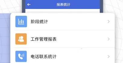 e信助手(智能办公软件) e信助手(智能办公软件)