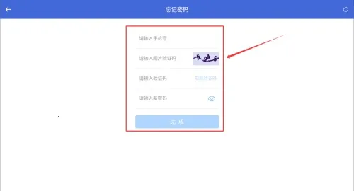 e信助手(智能办公软件) e信助手(智能办公软件)